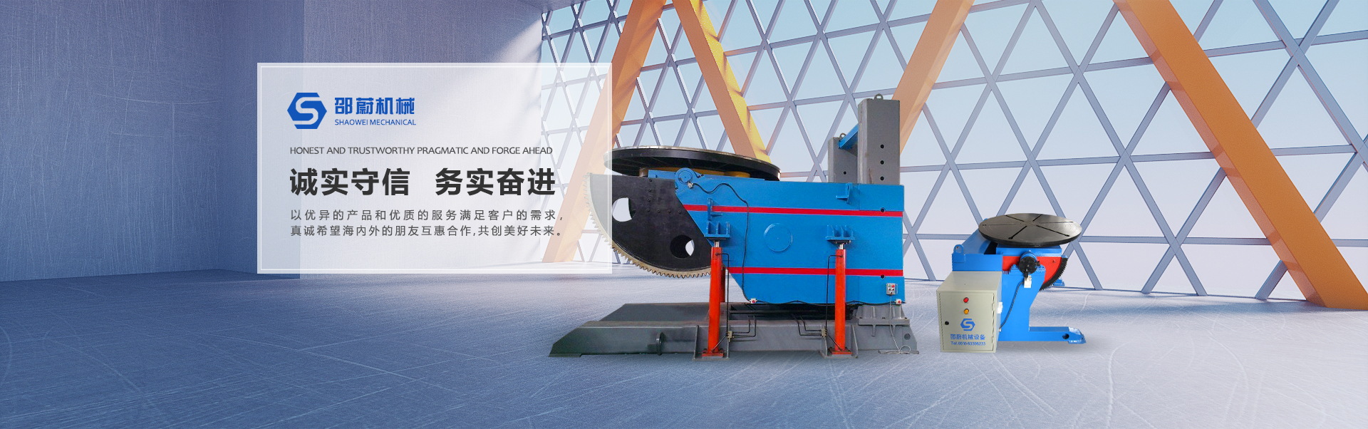 濟寧鐵馬工貿有限公司