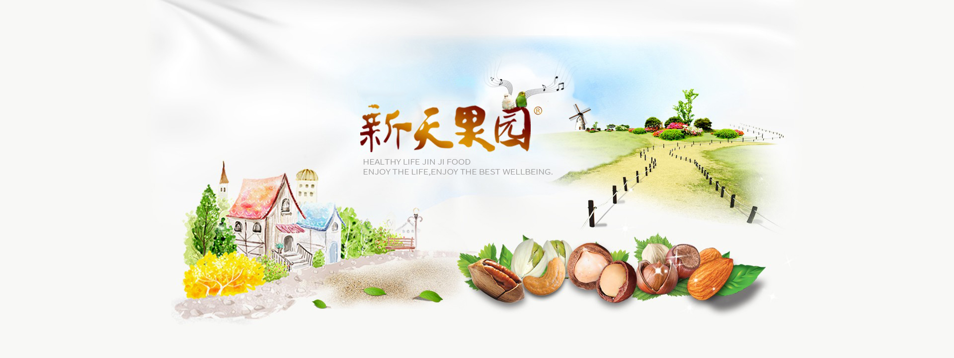 濟寧鐵馬工貿有限公司